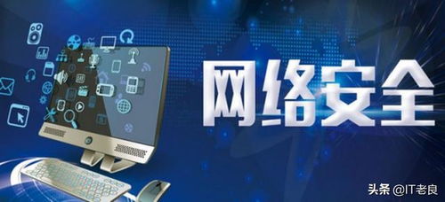 网络工程师就业方向介绍